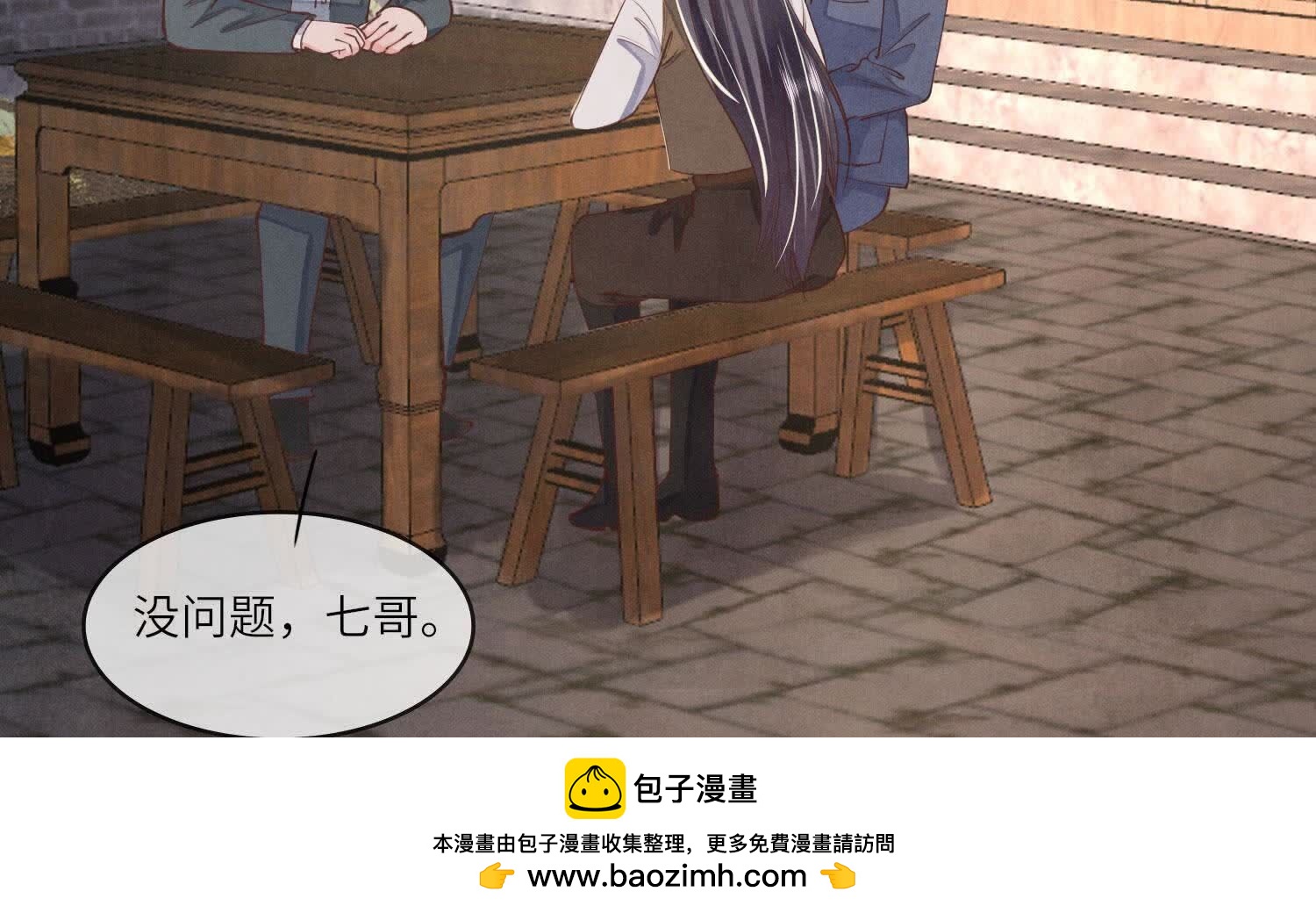 第 100 页