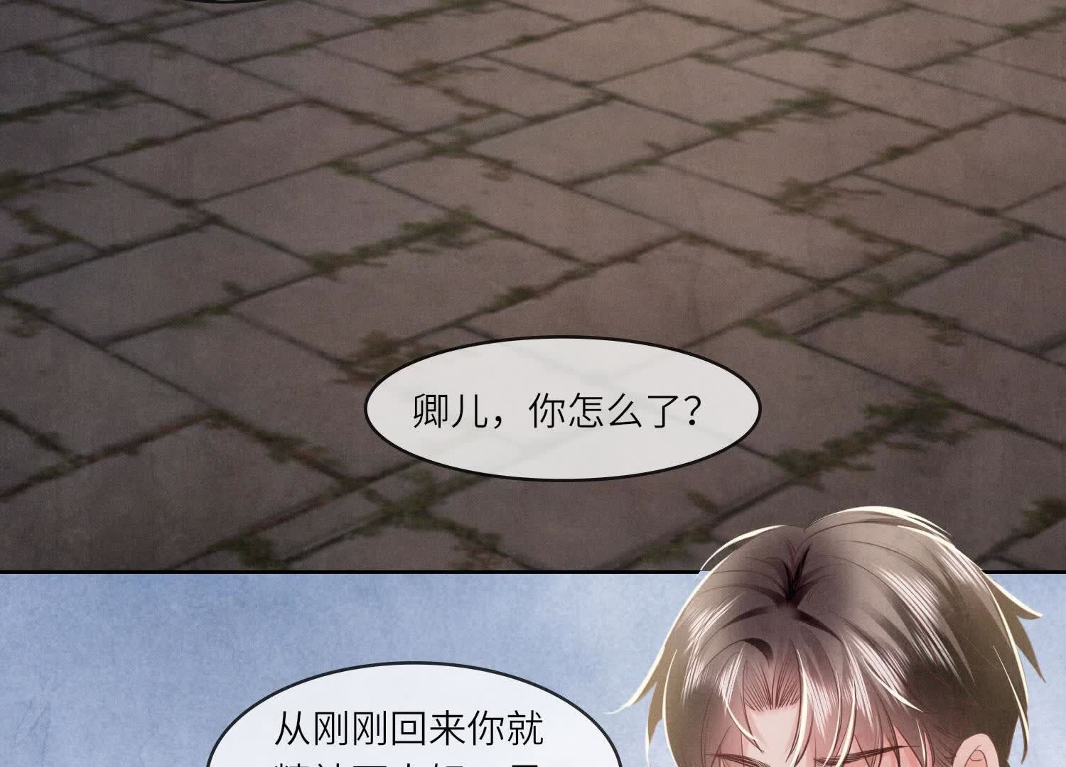 第 101 页