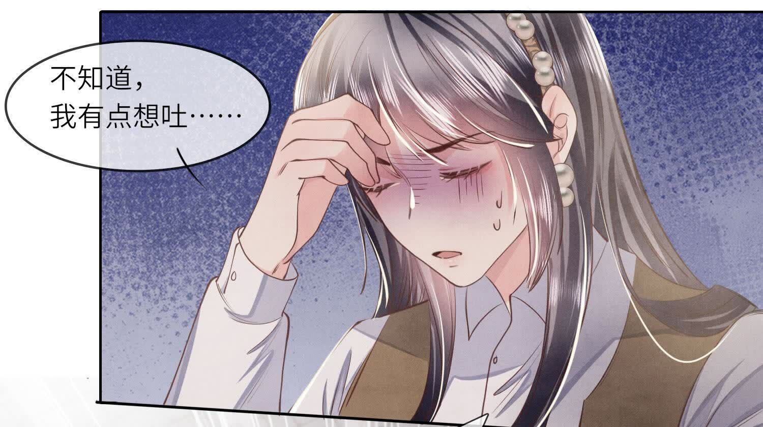 第 103 页