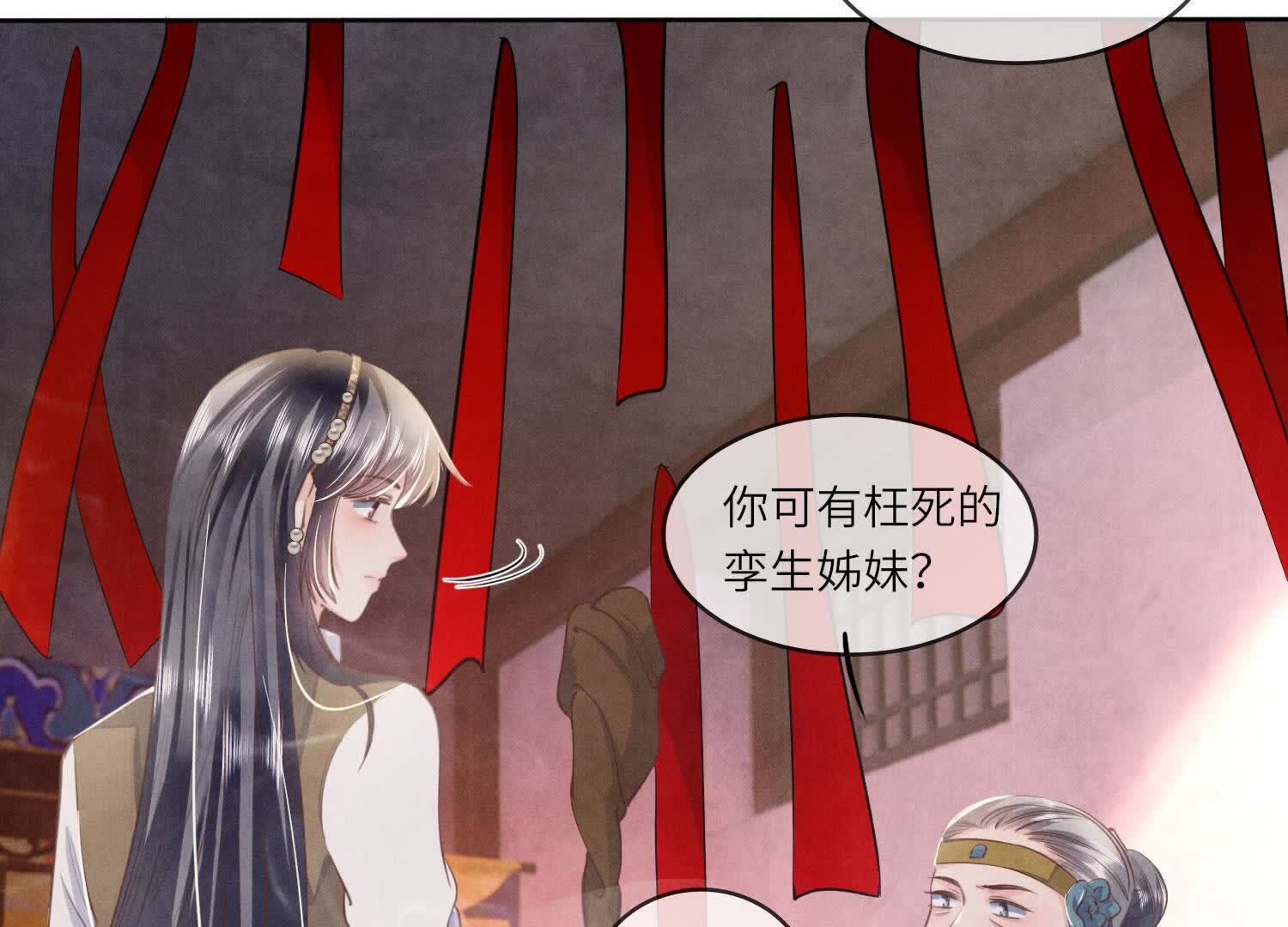 第 47 页