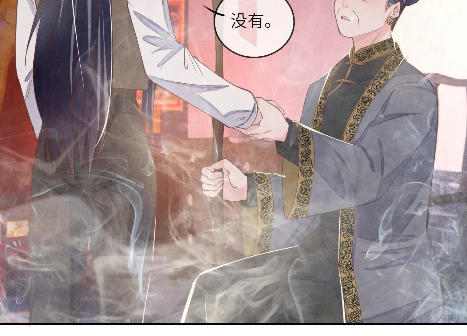 第 48 页