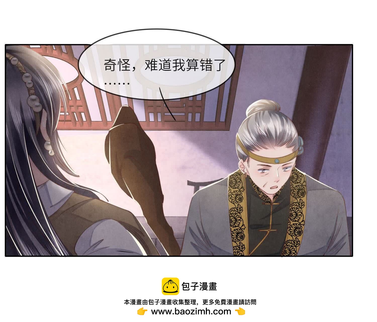 第 50 页