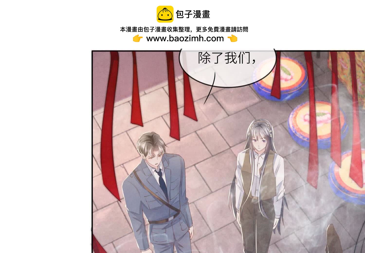 第 58 页