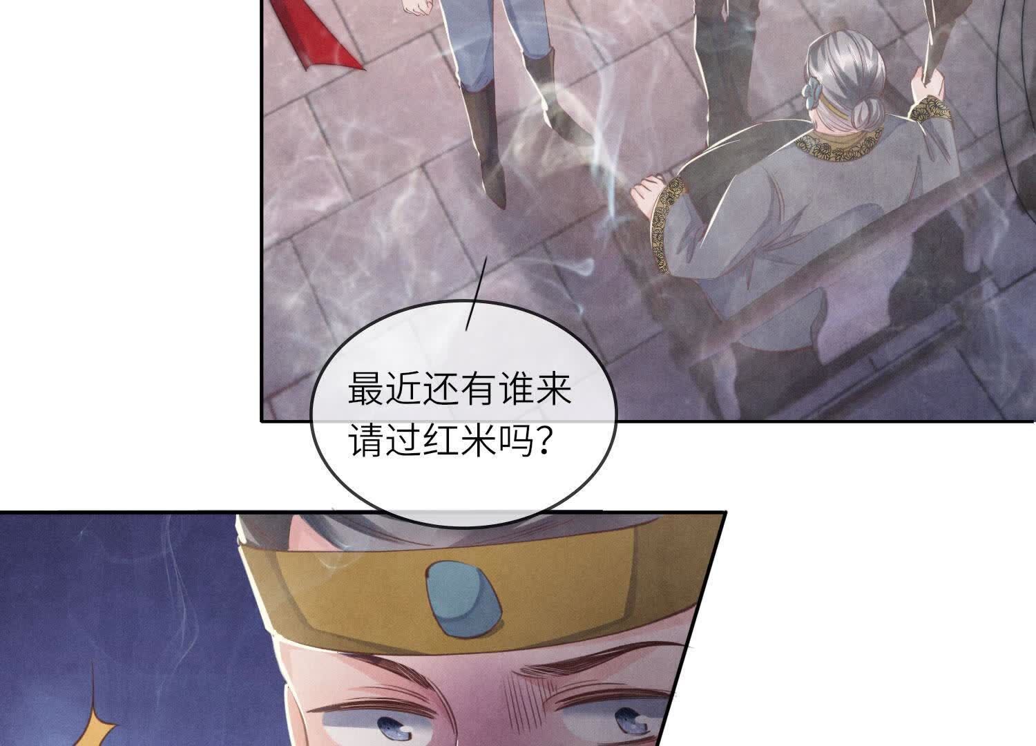 第 59 页