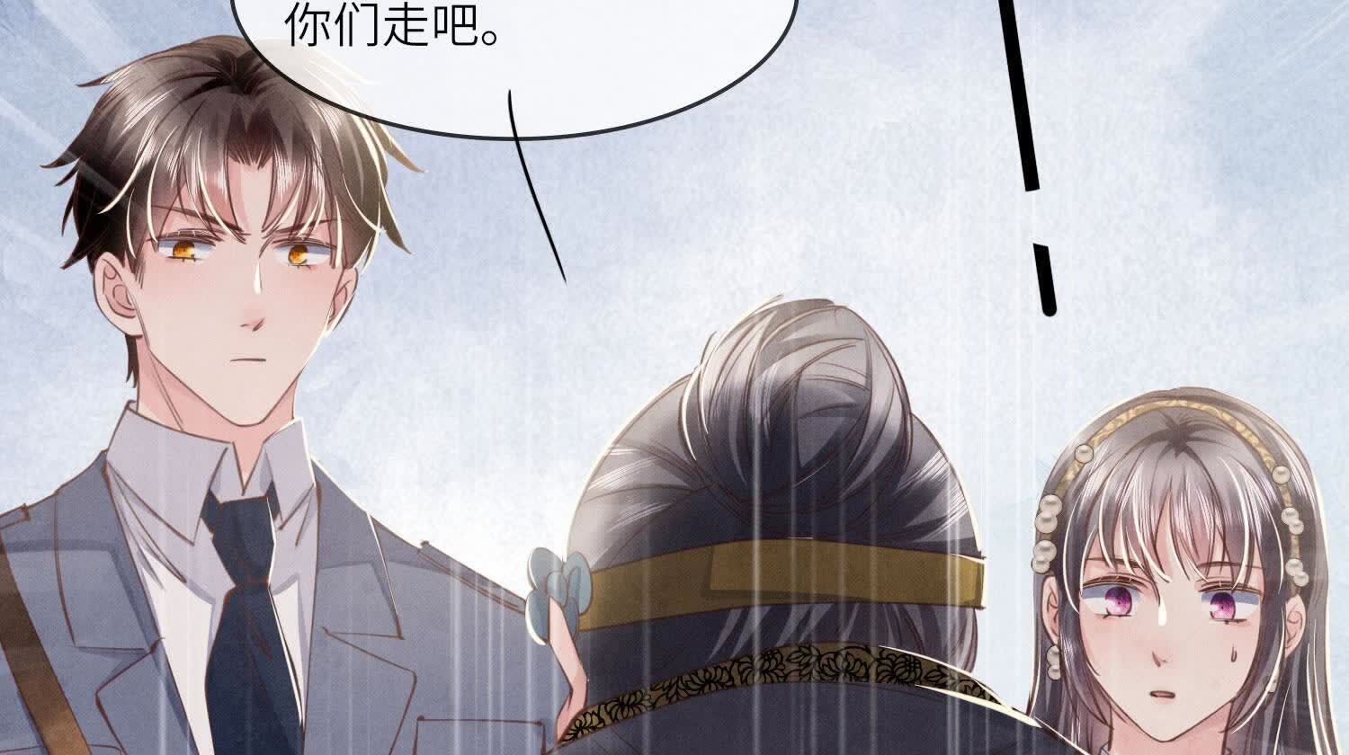 第 61 页