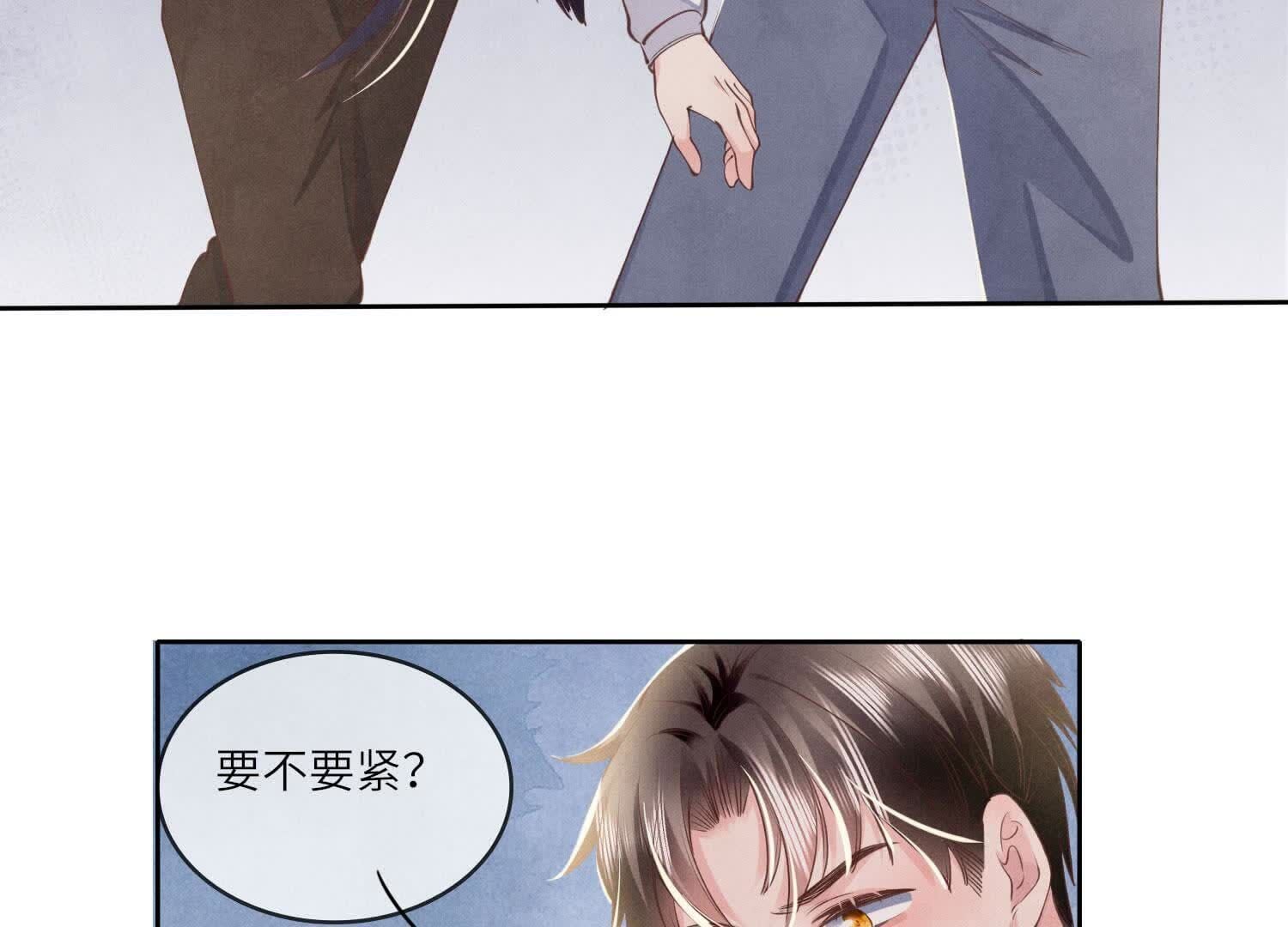 第 71 页