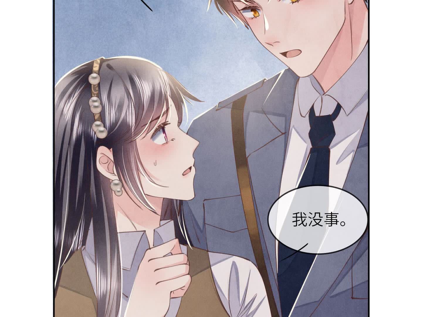 第 72 页