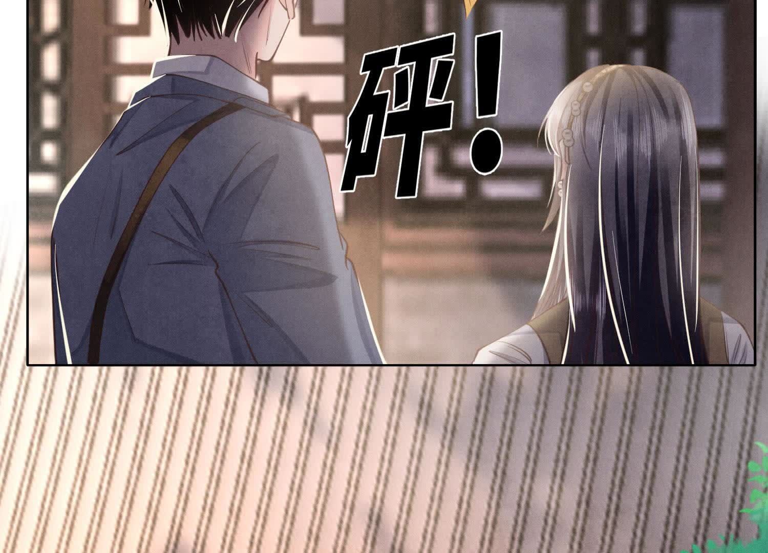 第 74 页