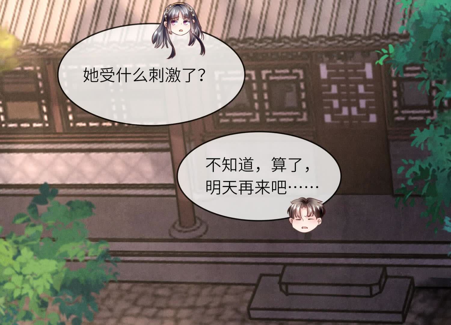 第 75 页