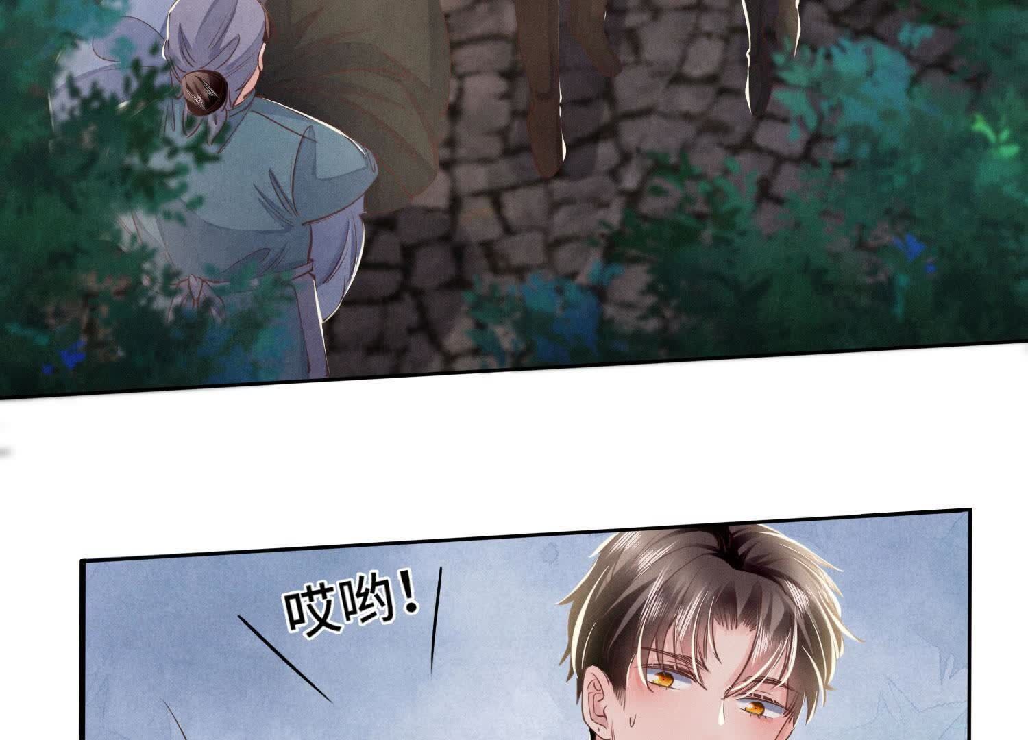 第 78 页