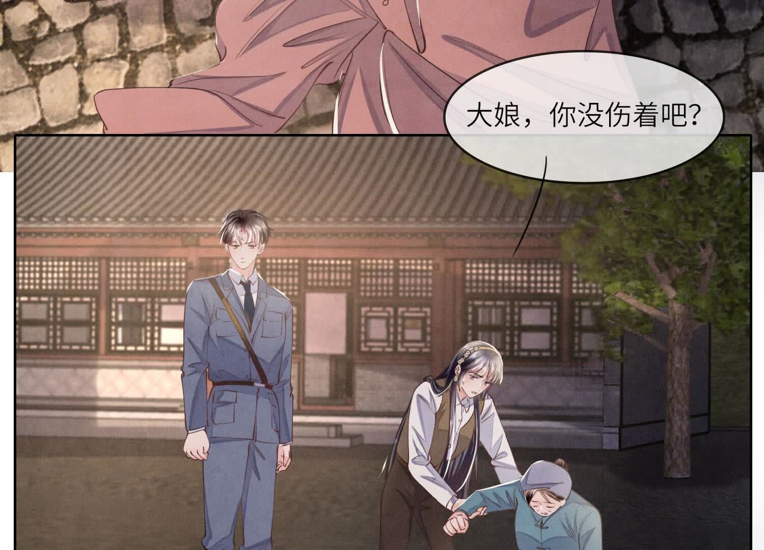 第 81 页