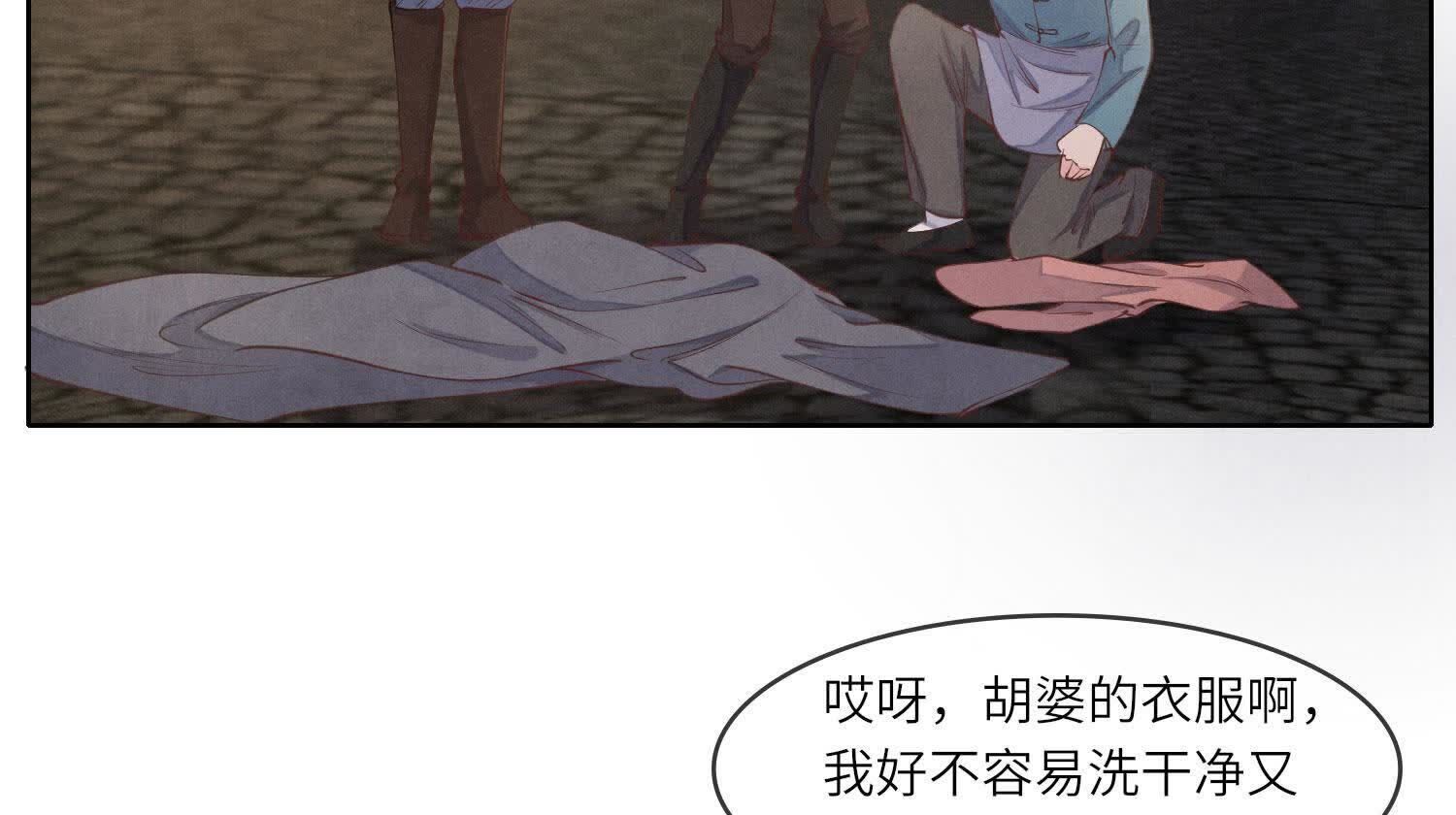 第 82 页