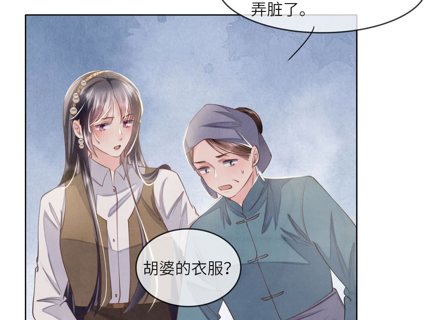 第 83 页