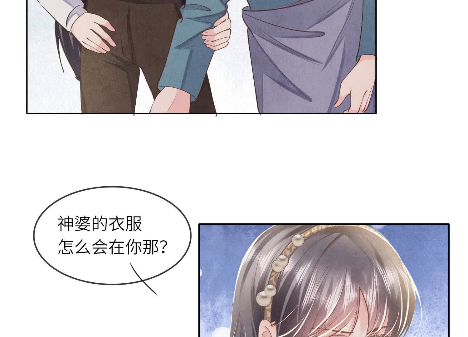 第 84 页