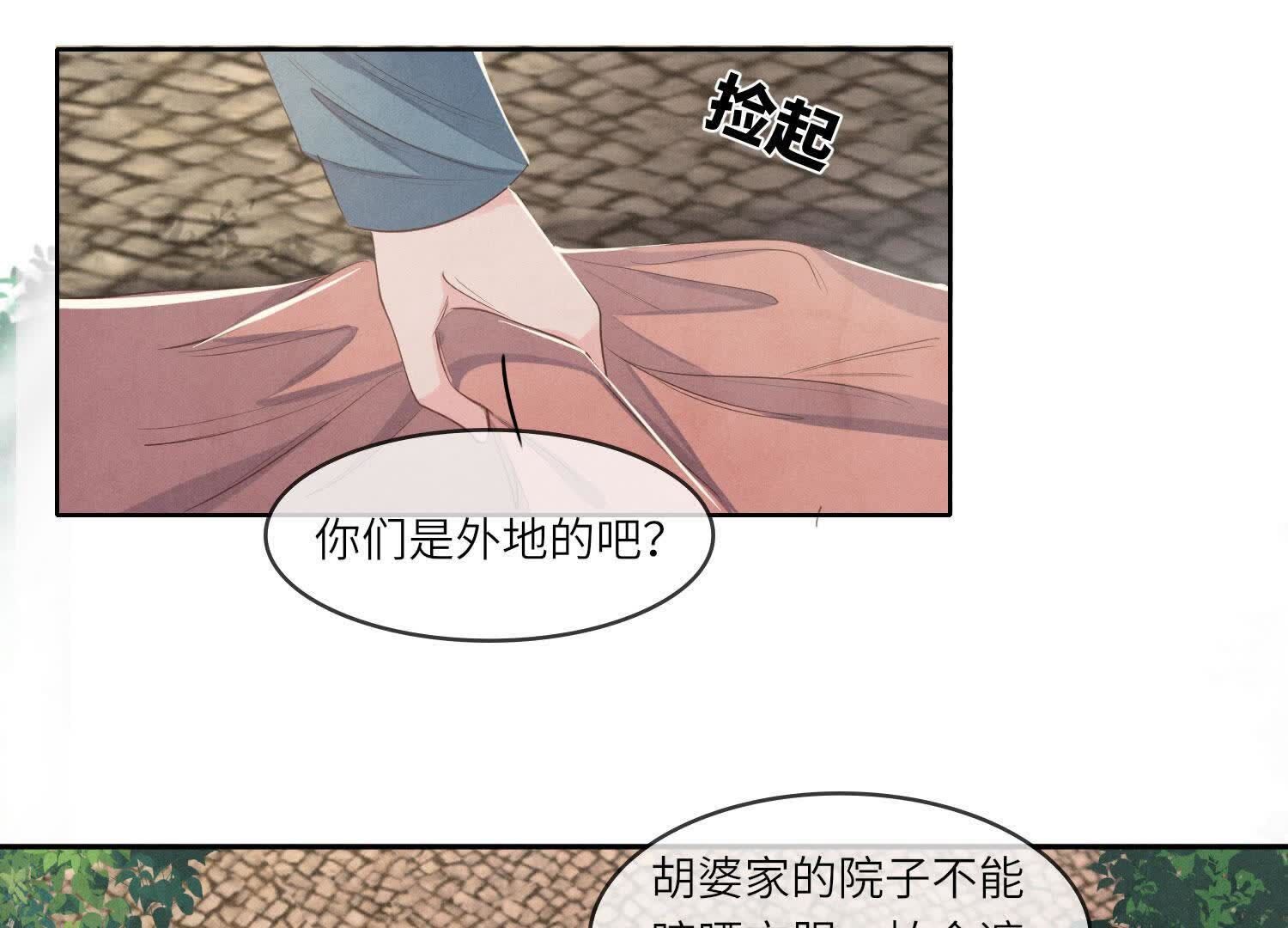 第 86 页