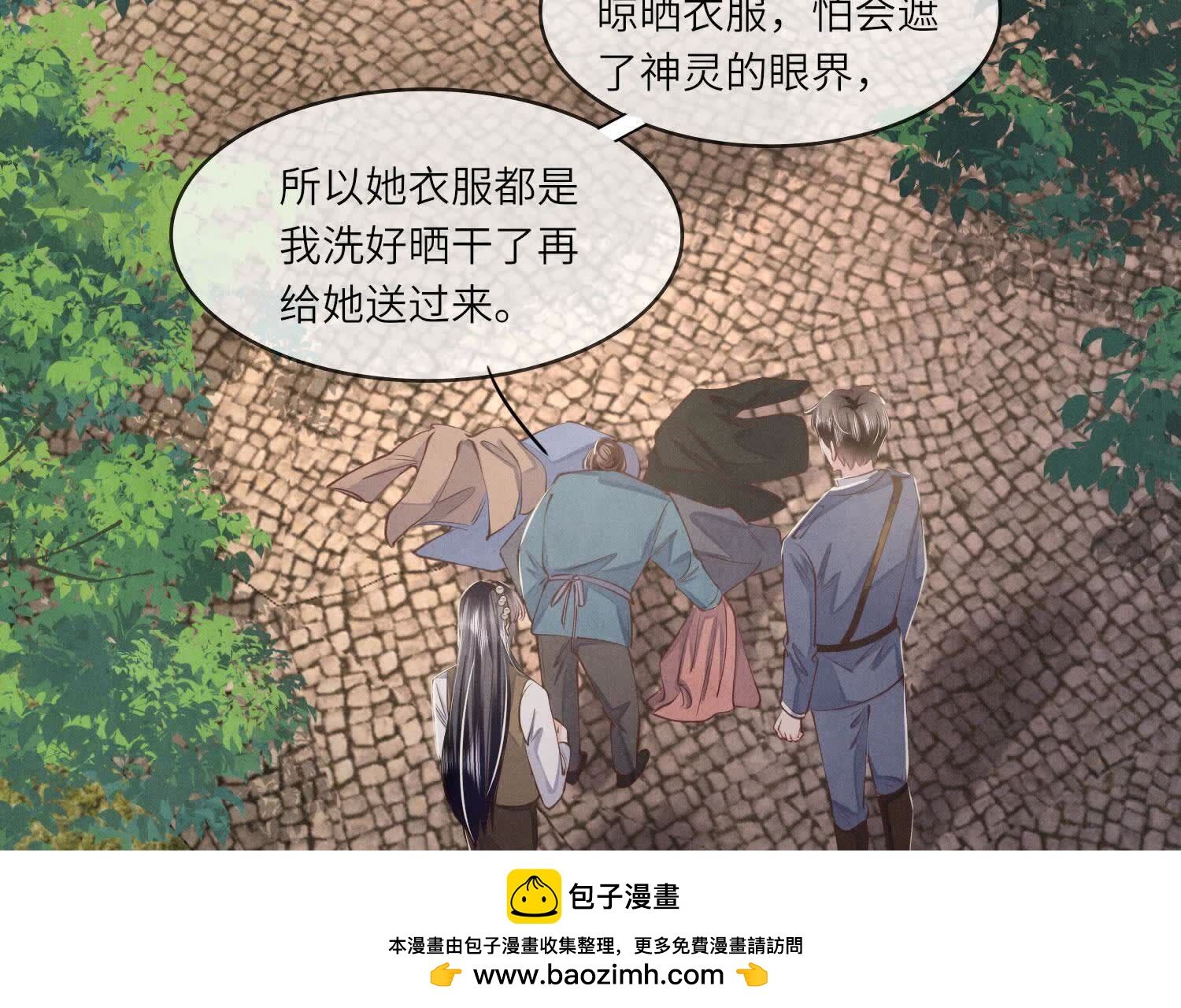 第 87 页