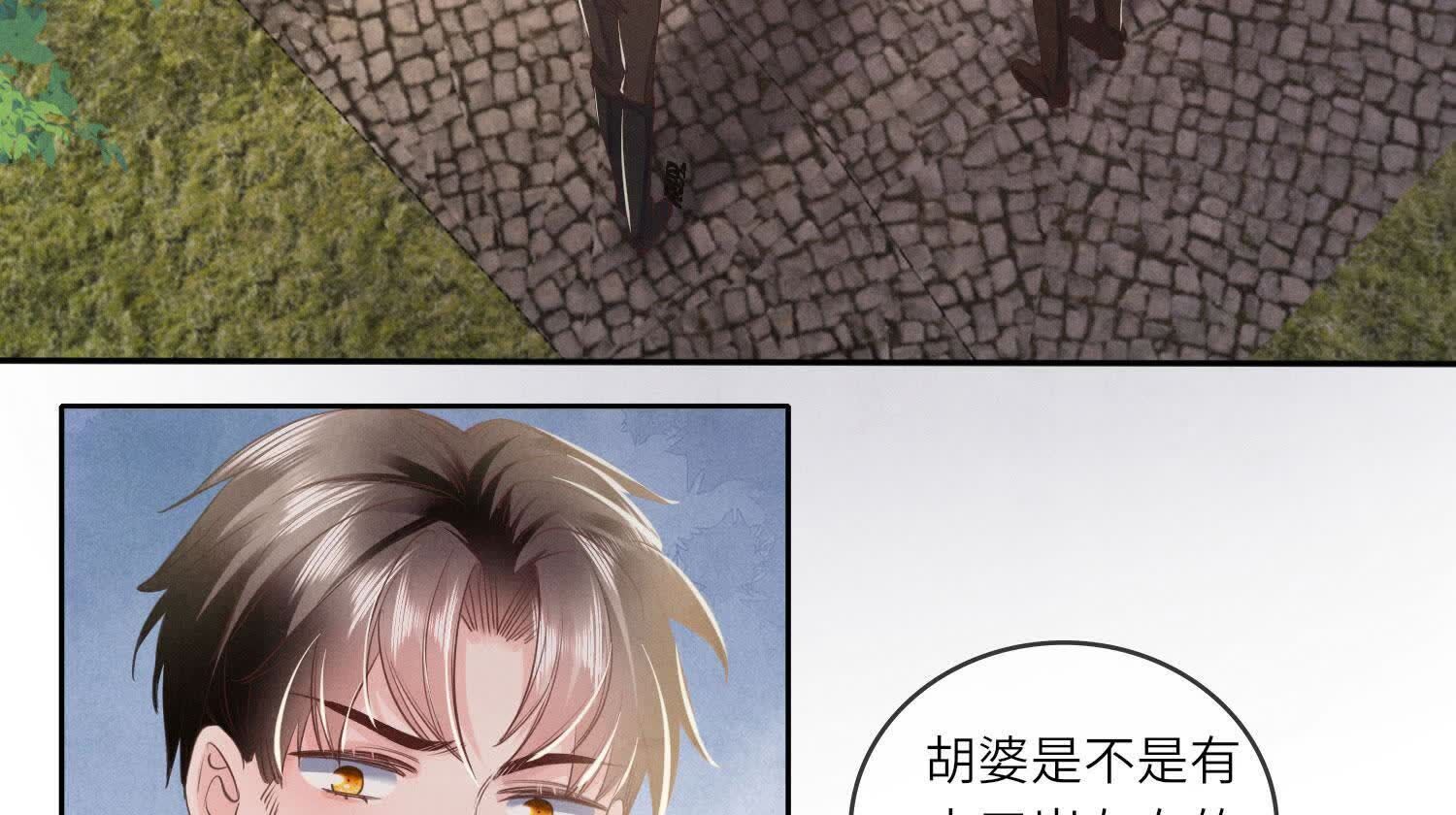 第 88 页