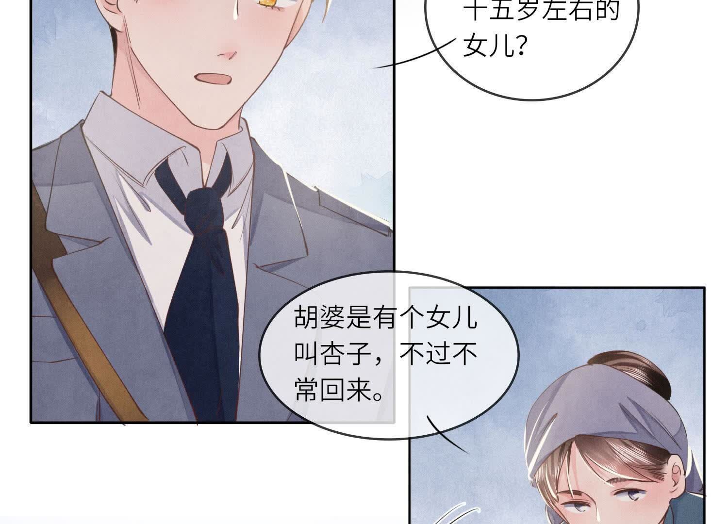 第 89 页