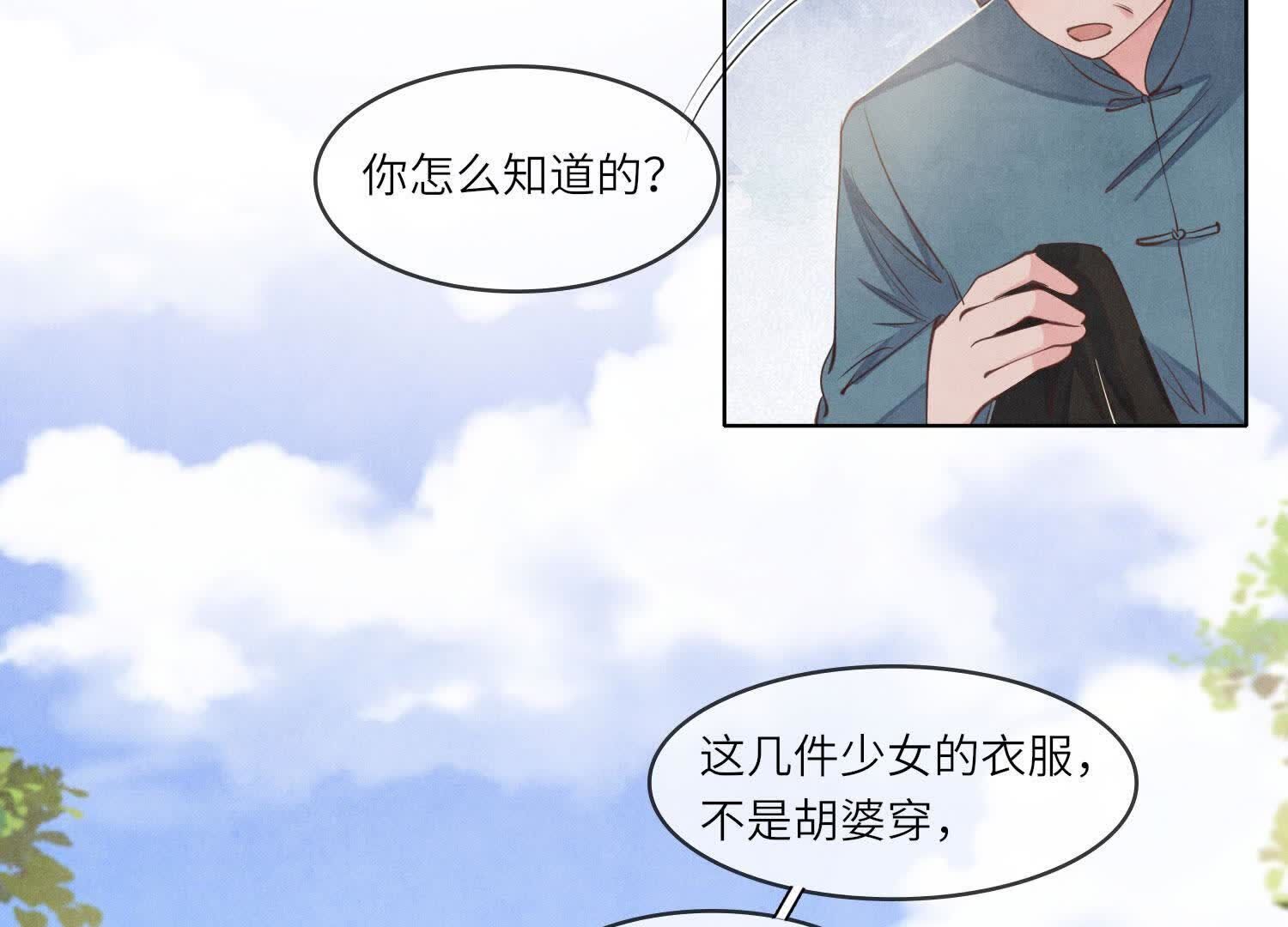第 90 页