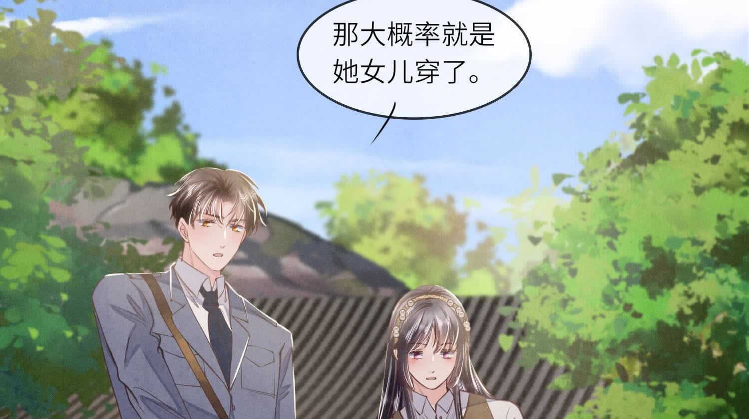 第 91 页