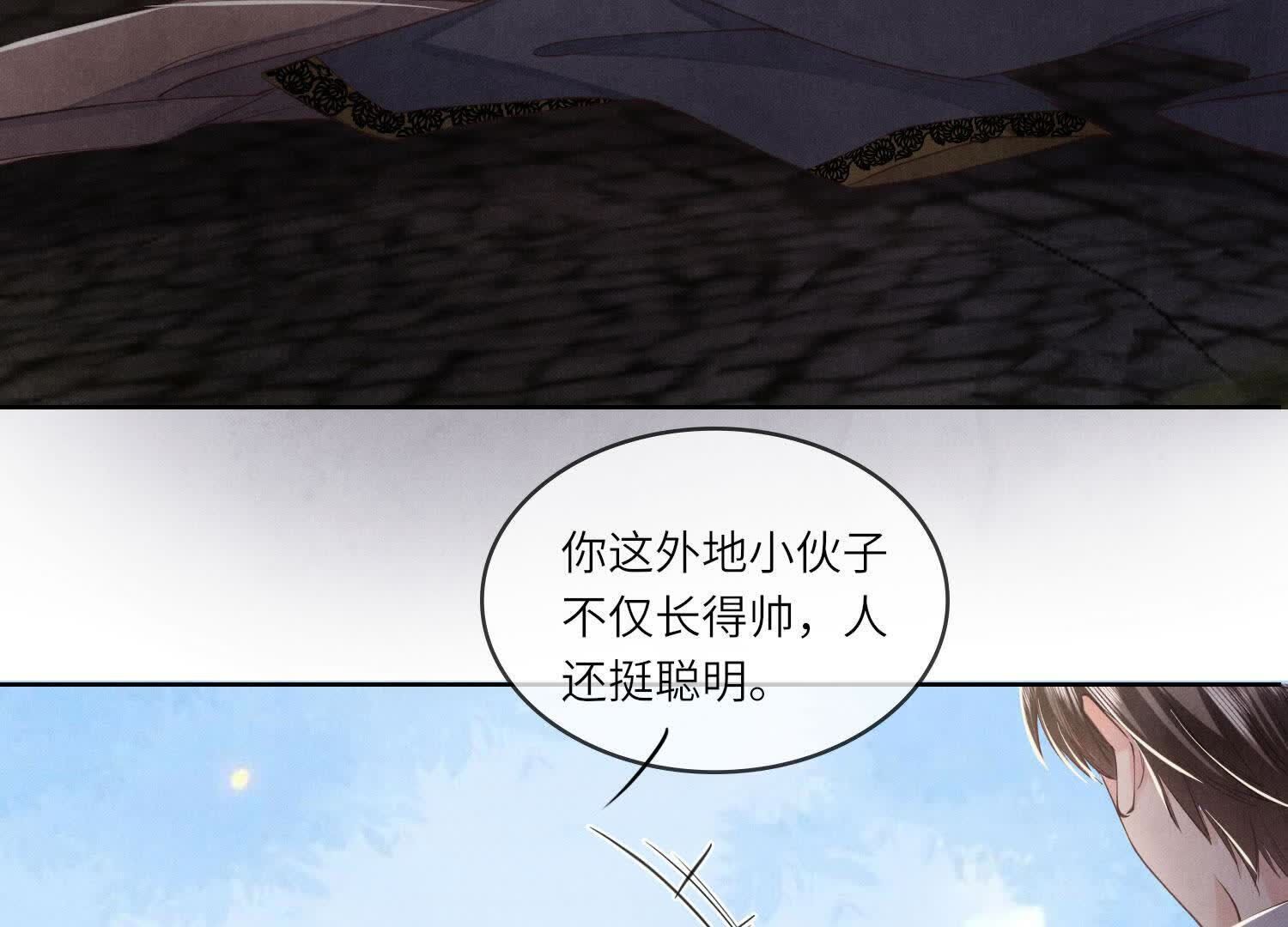 第 93 页