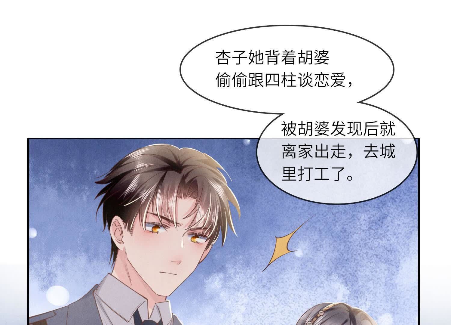 第 95 页