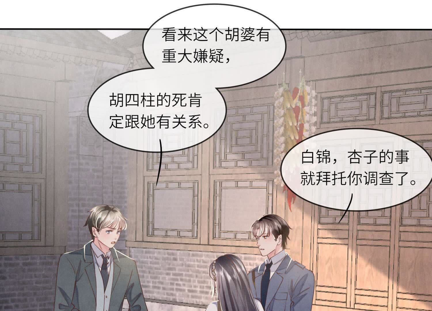 第 99 页