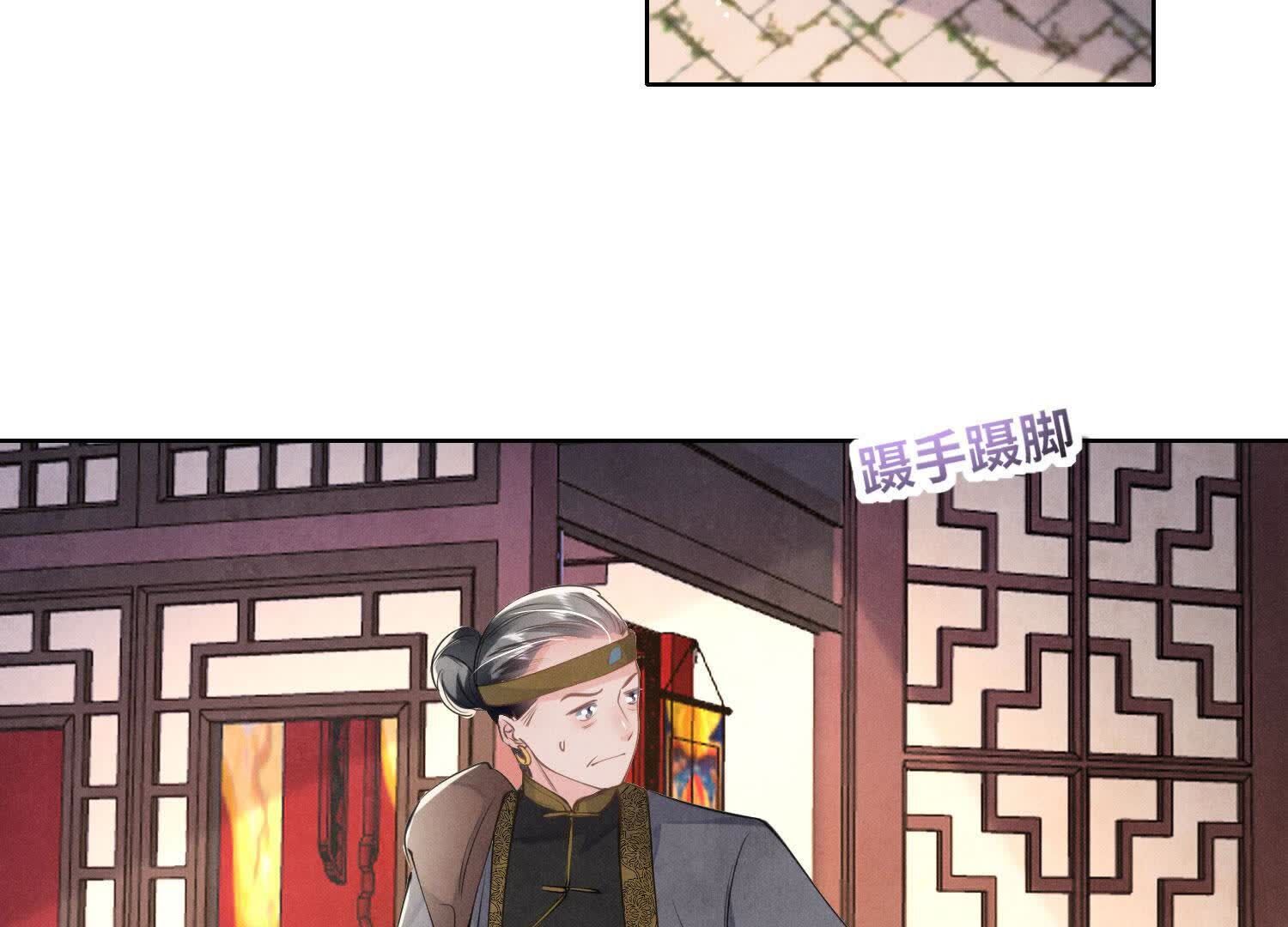第 51 页