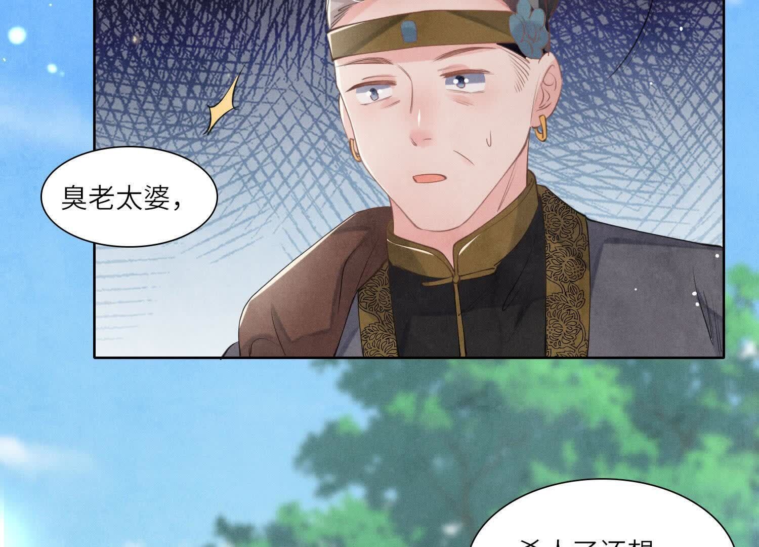 第 53 页