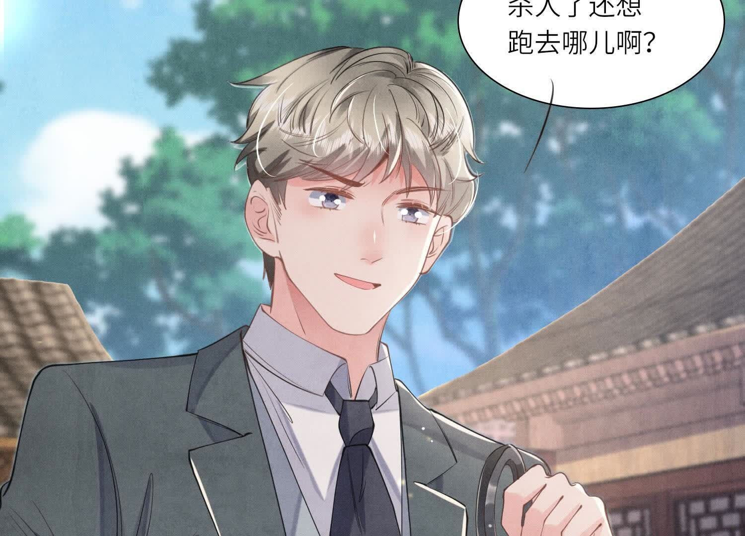 第 54 页