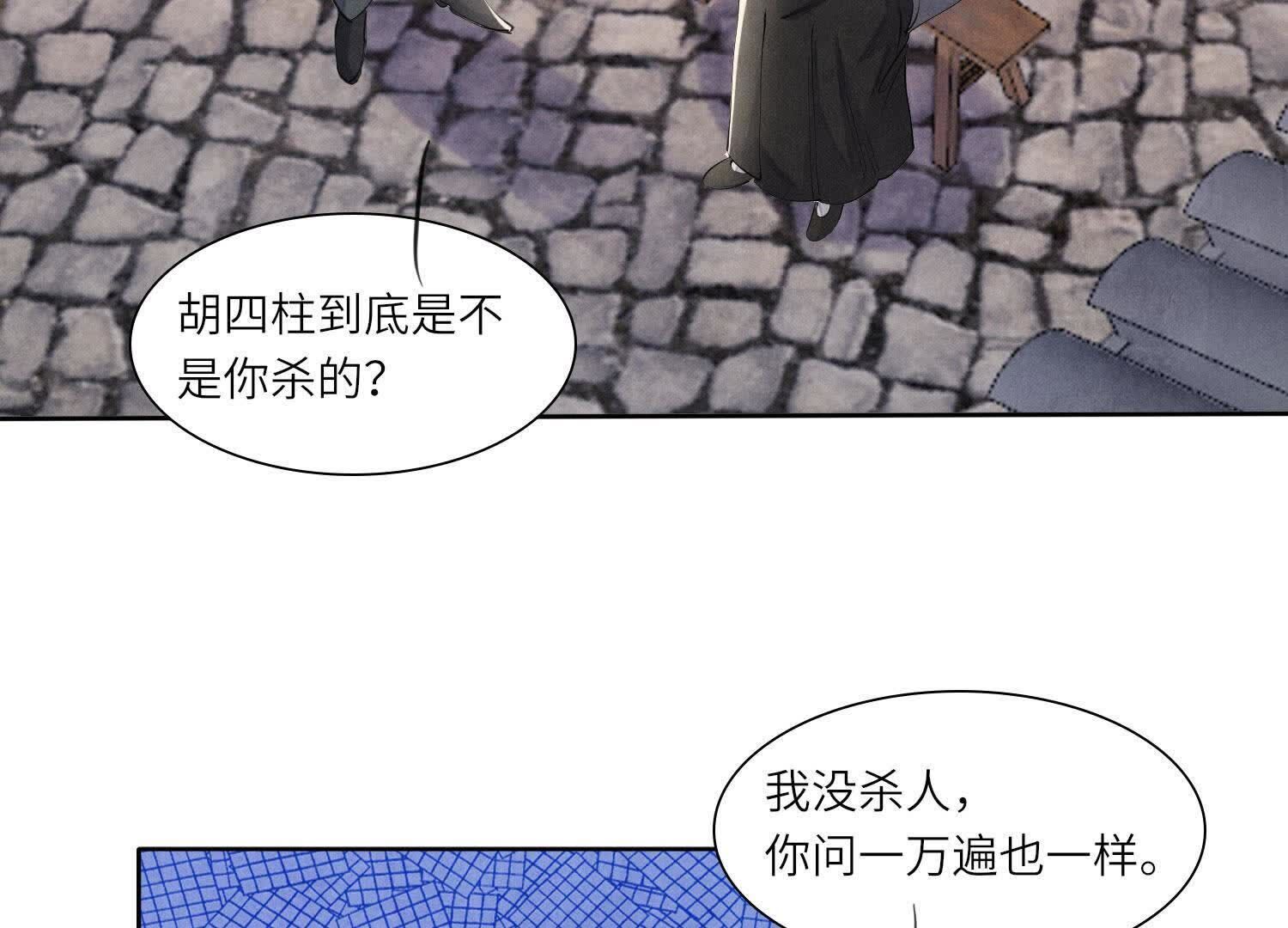 第 59 页