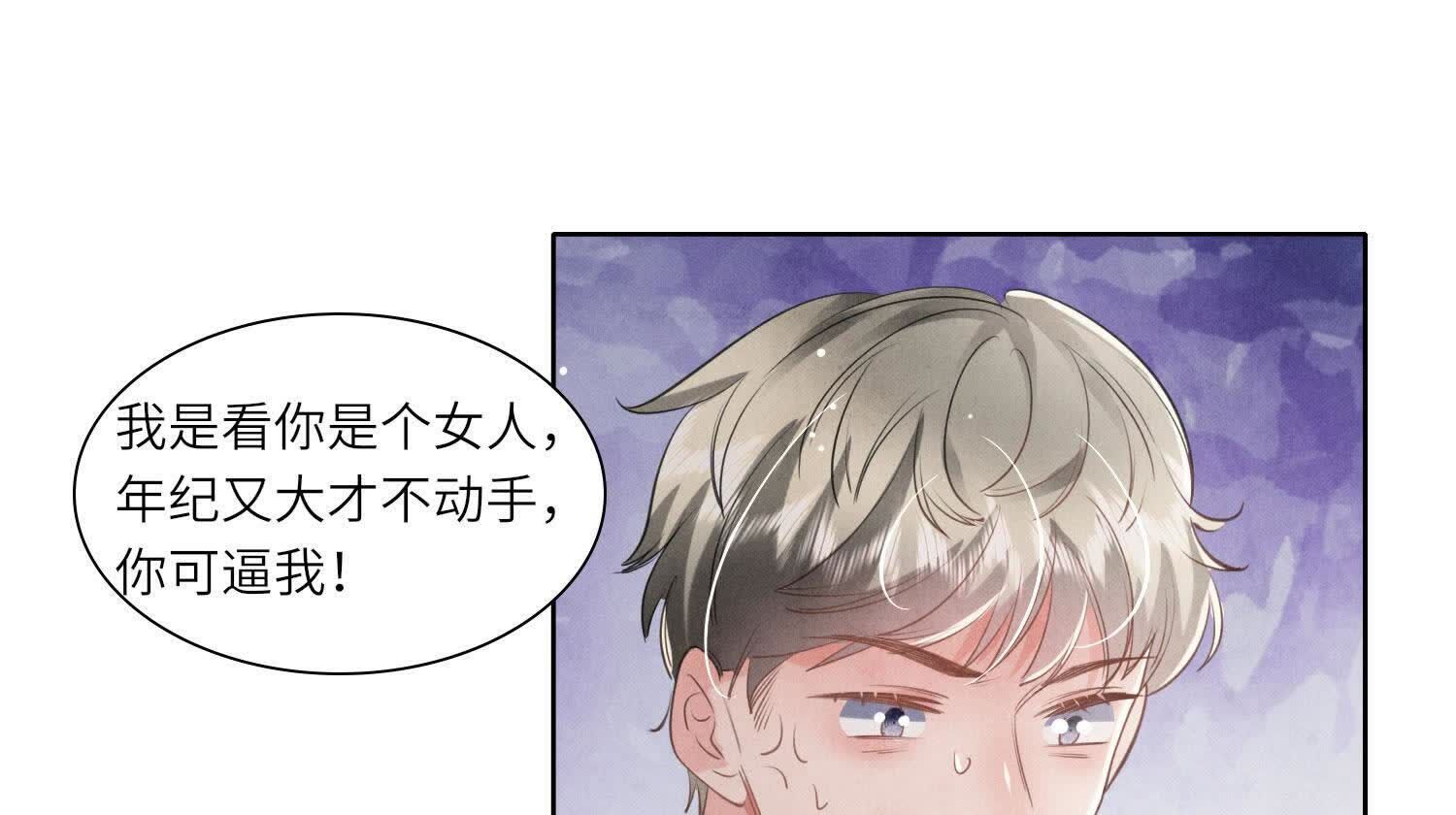 第 61 页