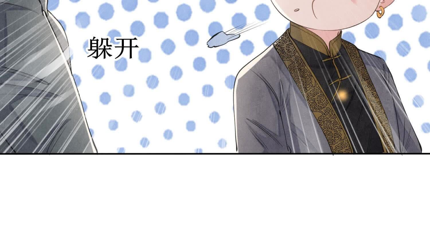 第 64 页