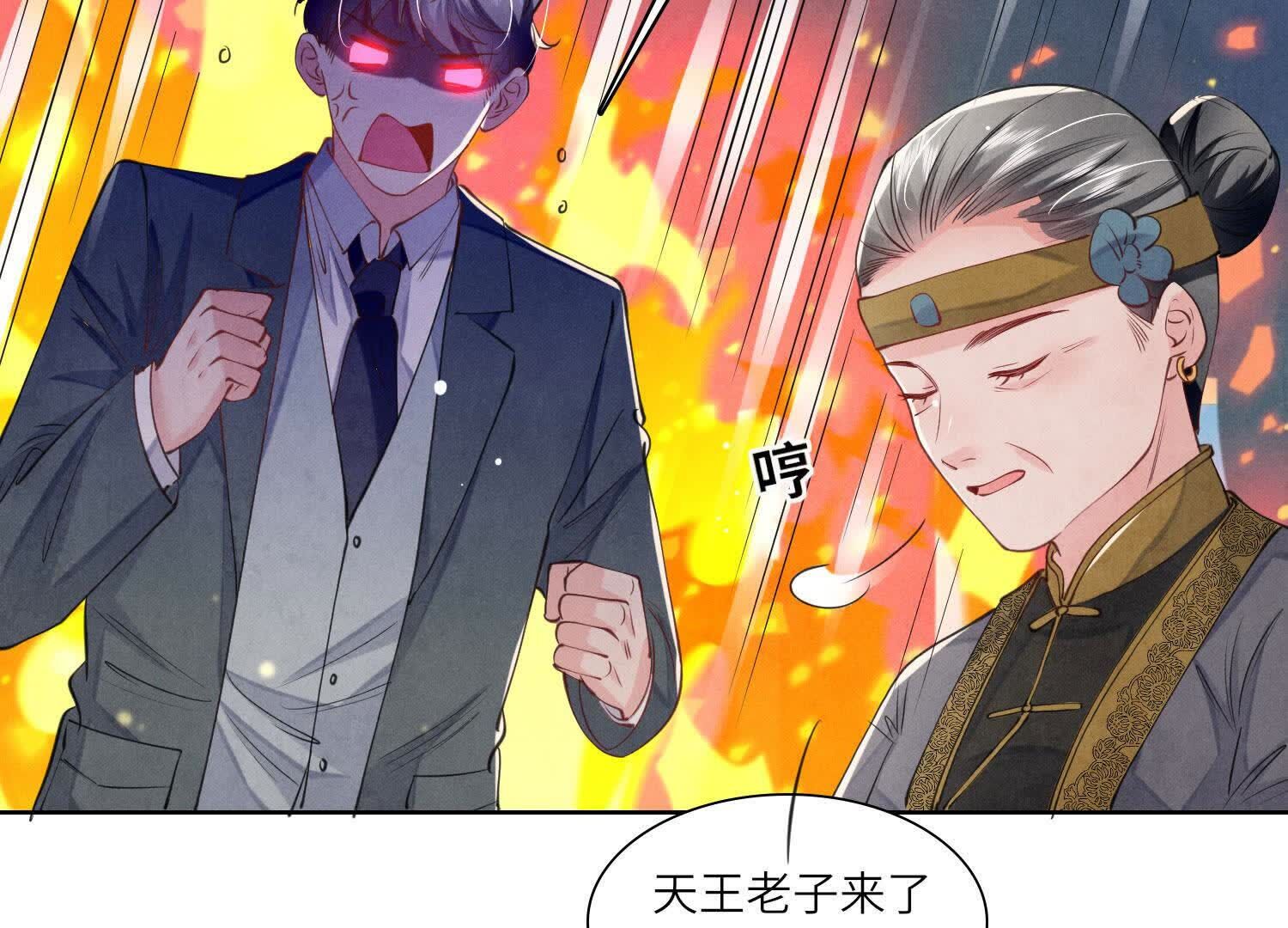 第 66 页