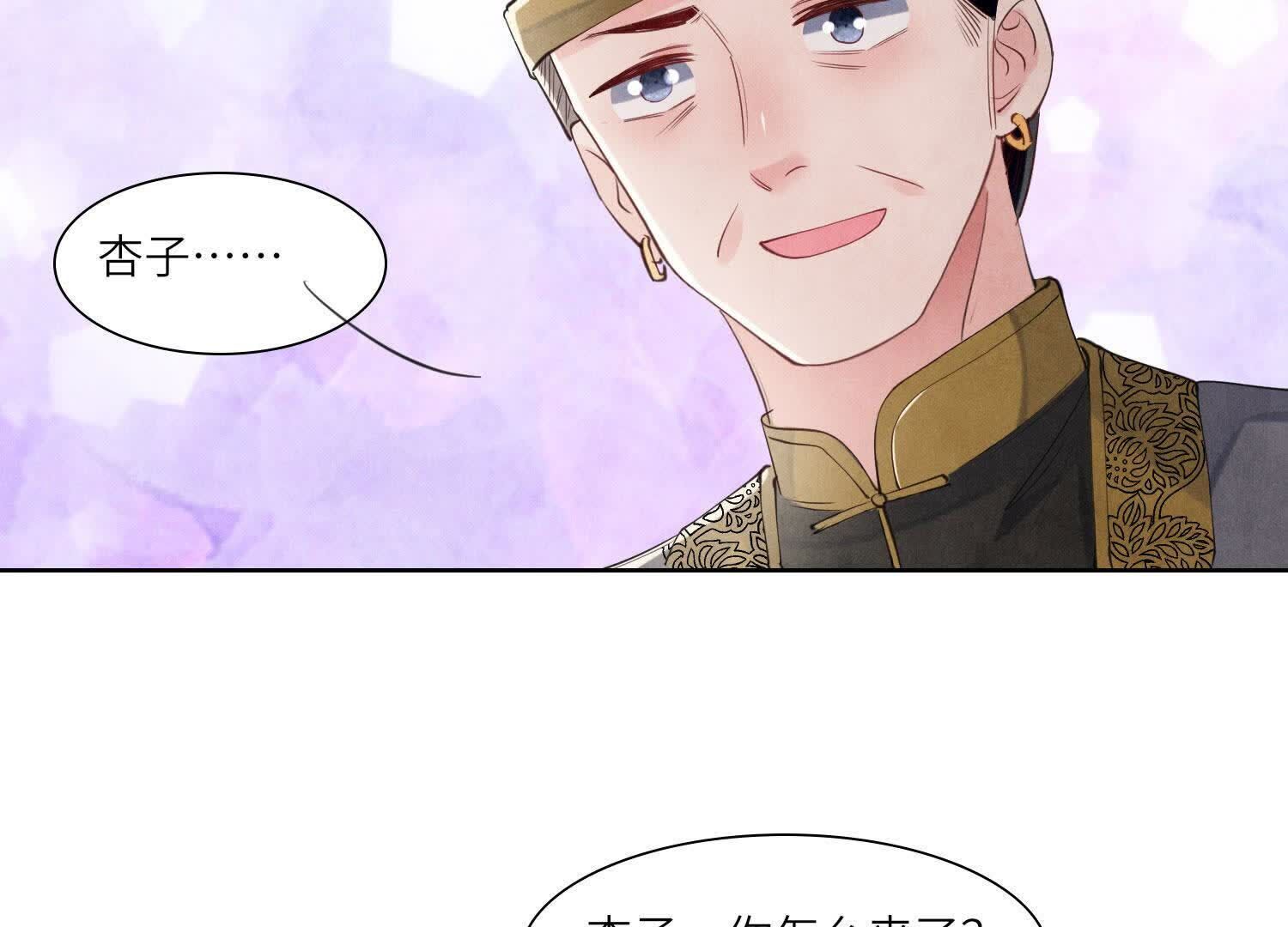 第 75 页