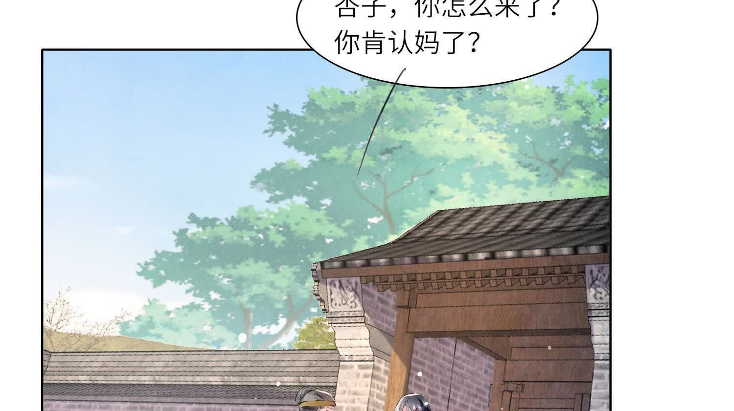 第 76 页