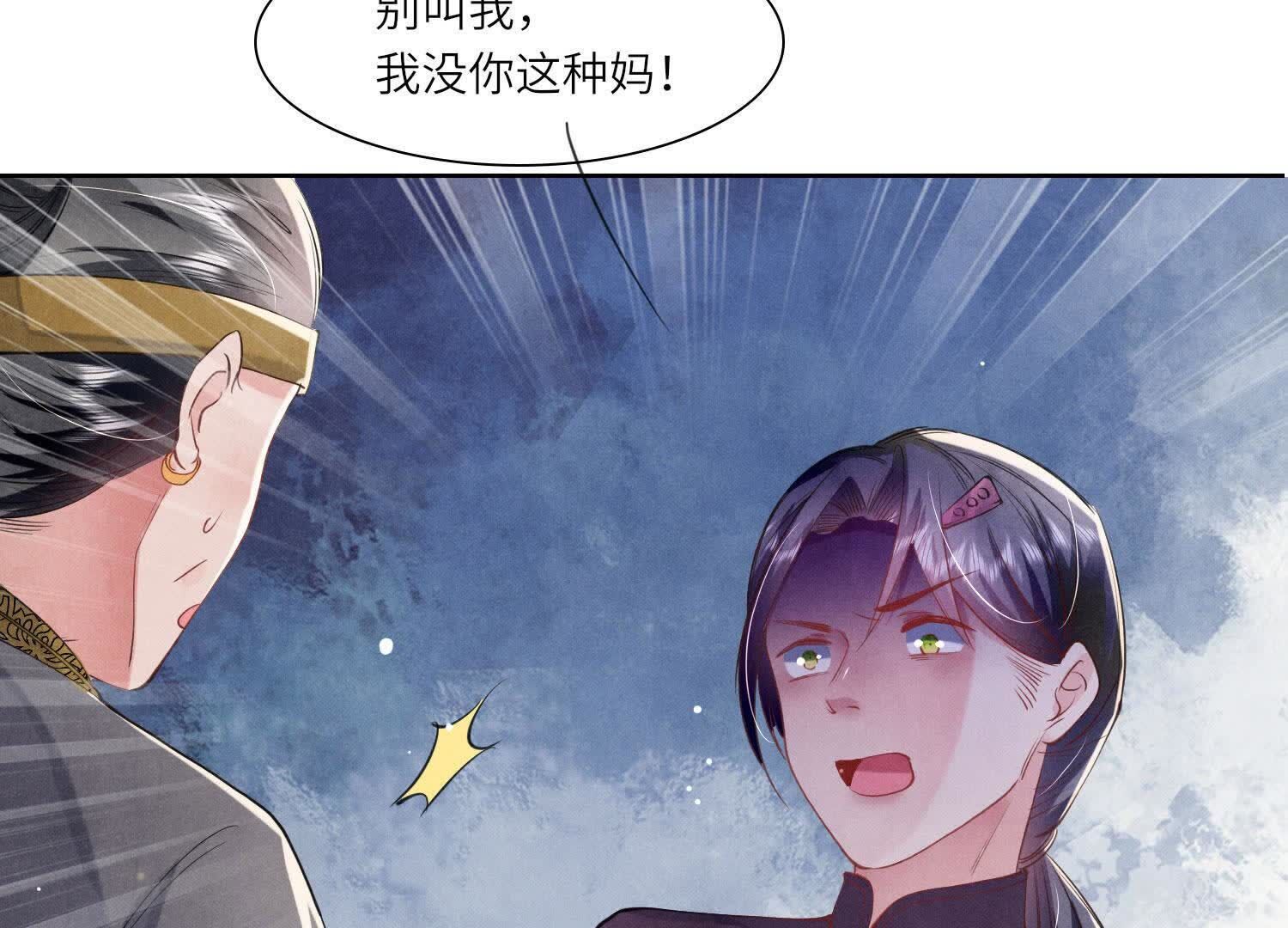 第 78 页