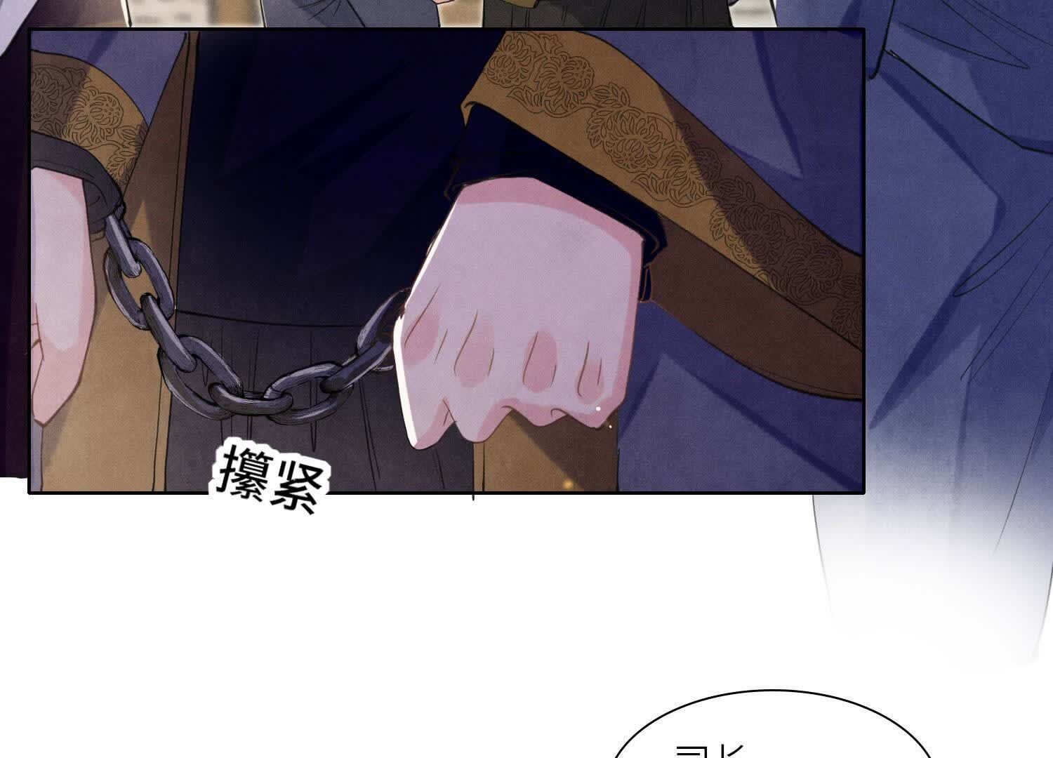 第 84 页