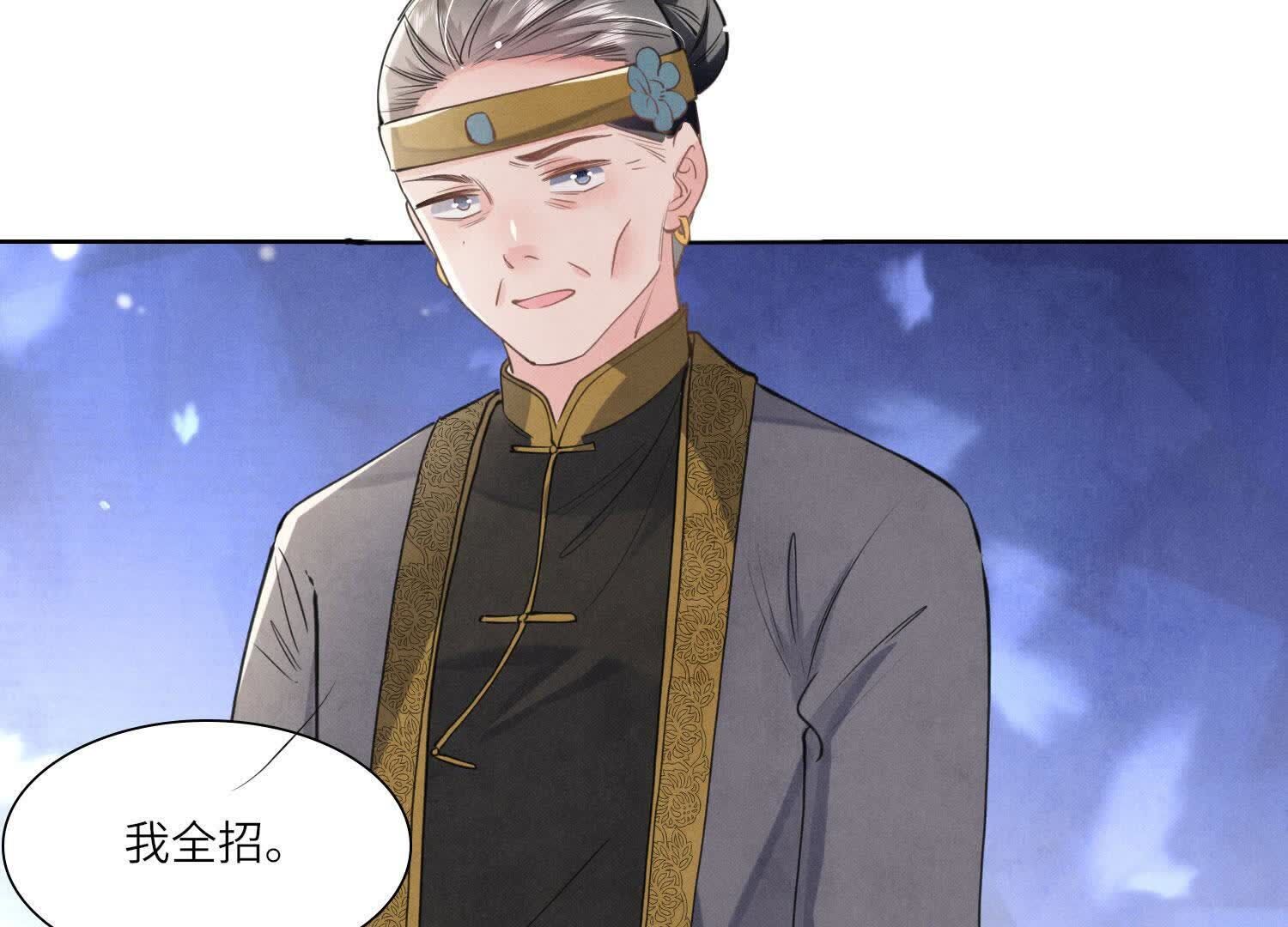 第 86 页
