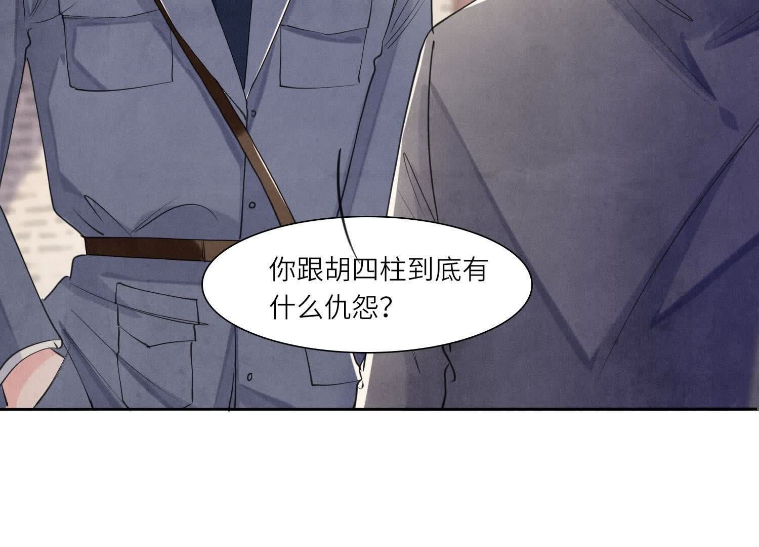 第 90 页