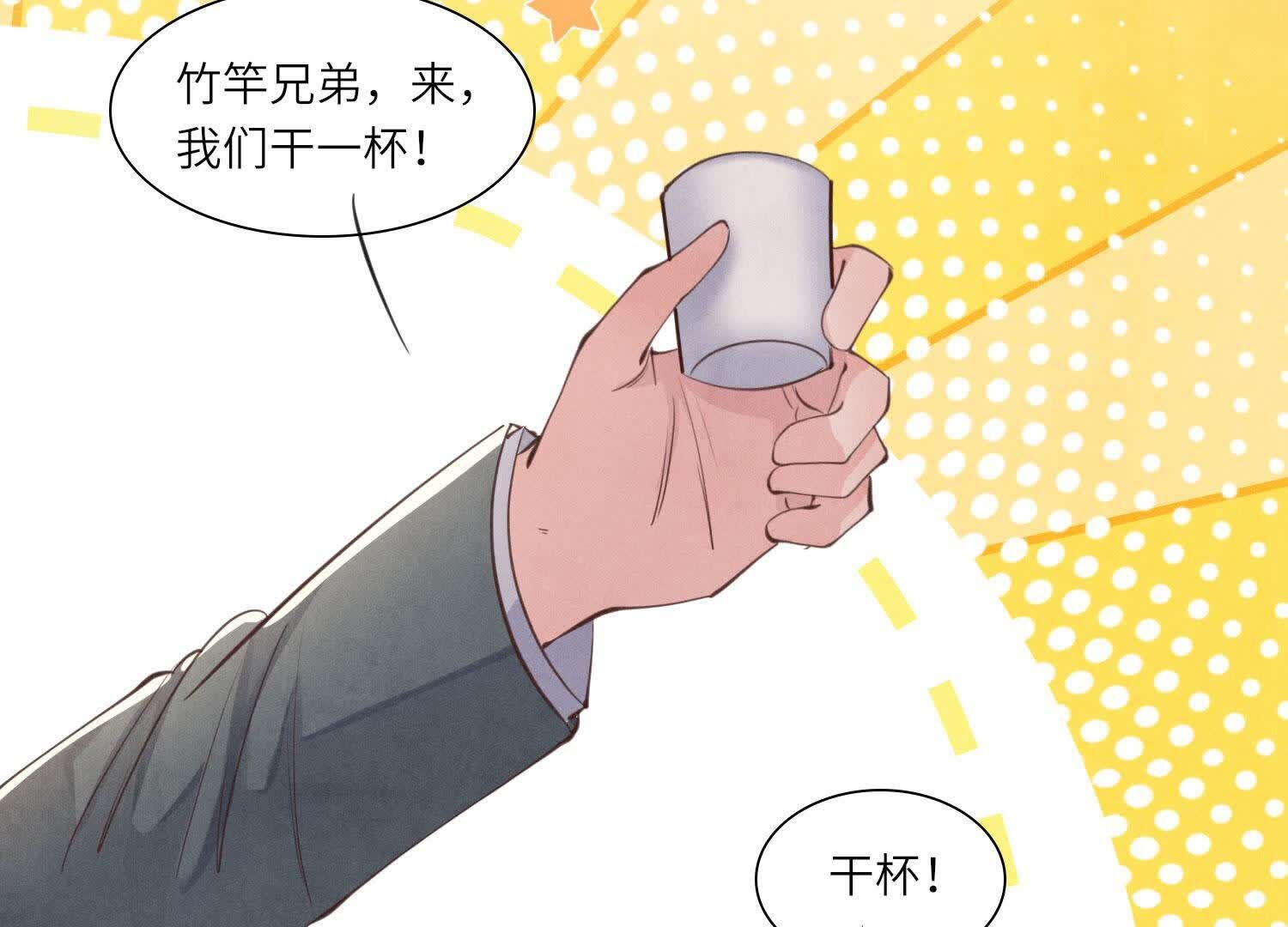 第 54 页