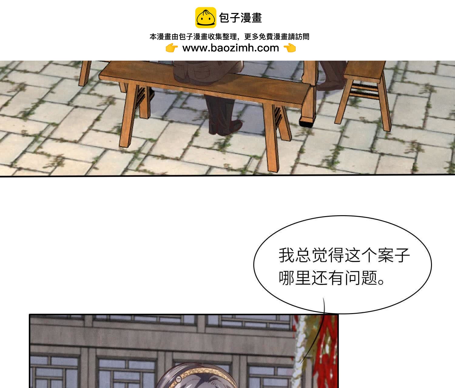 第 56 页