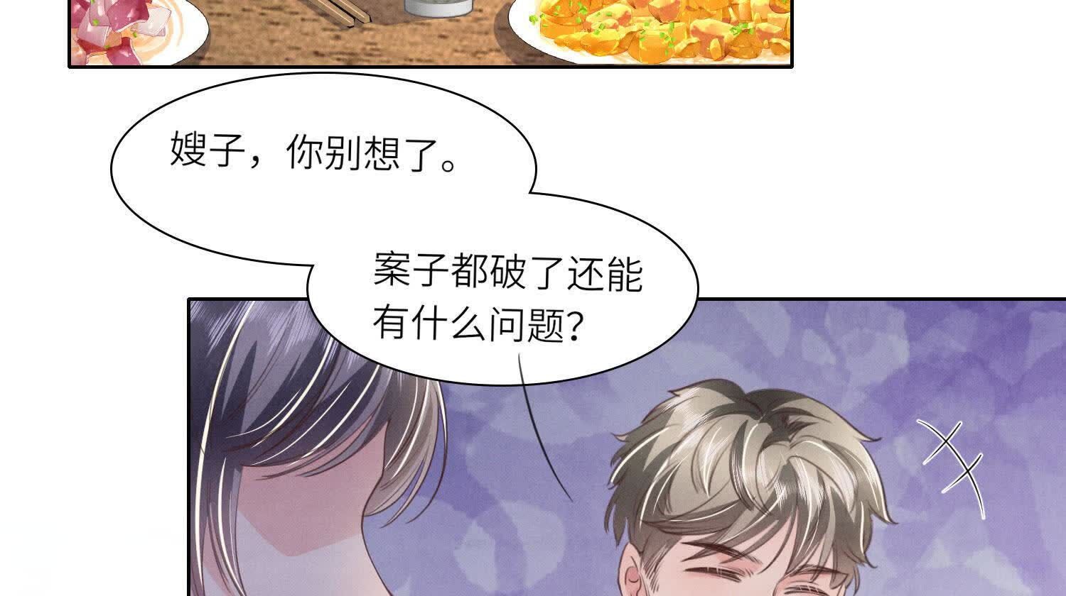 第 58 页