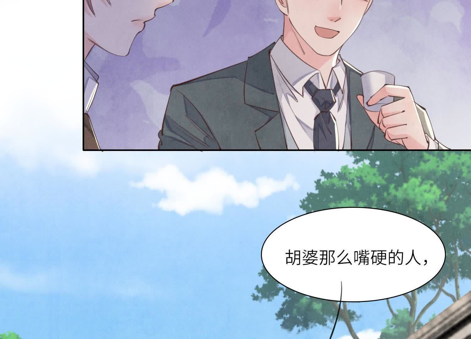 第 59 页