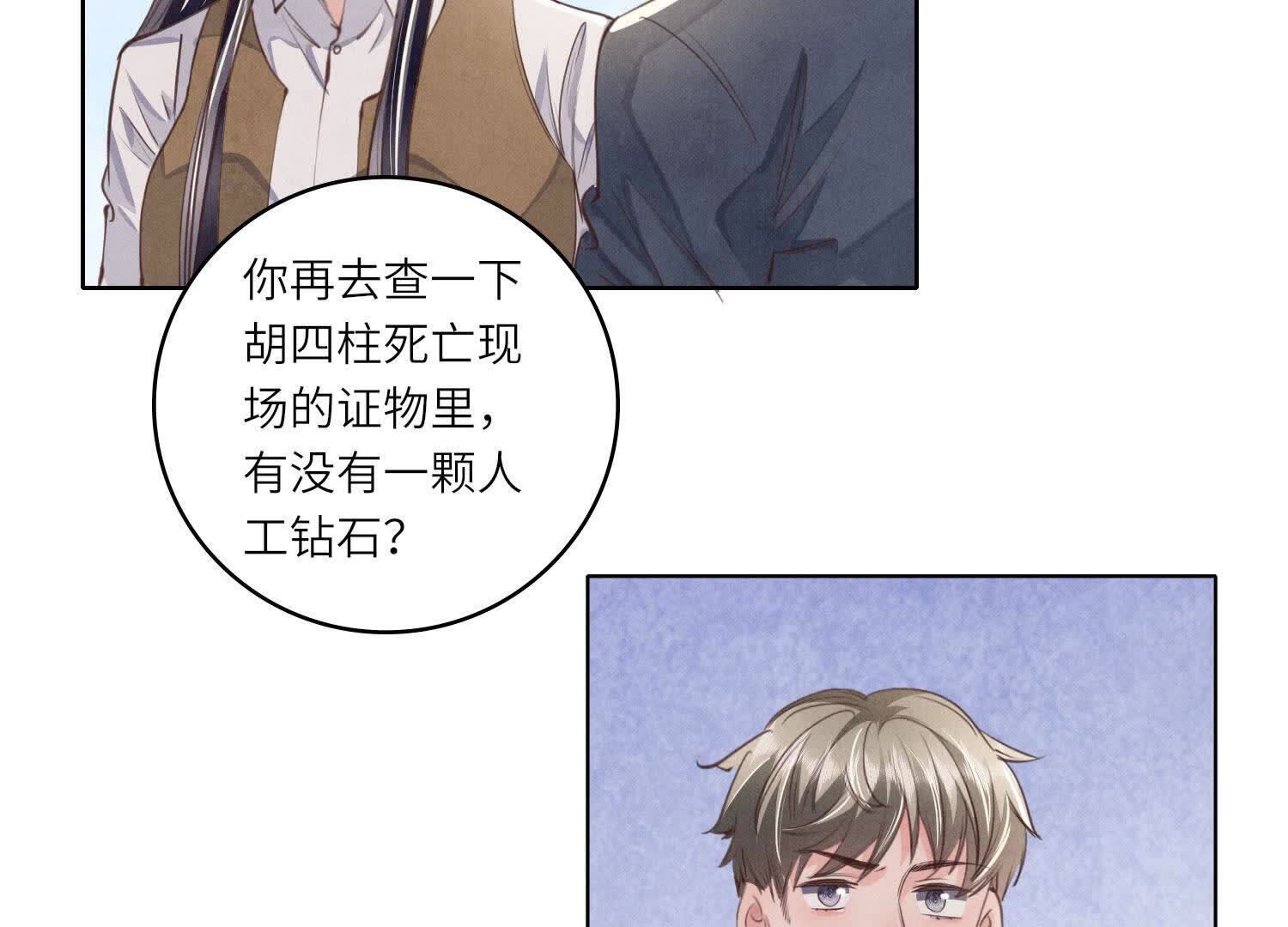 第 69 页