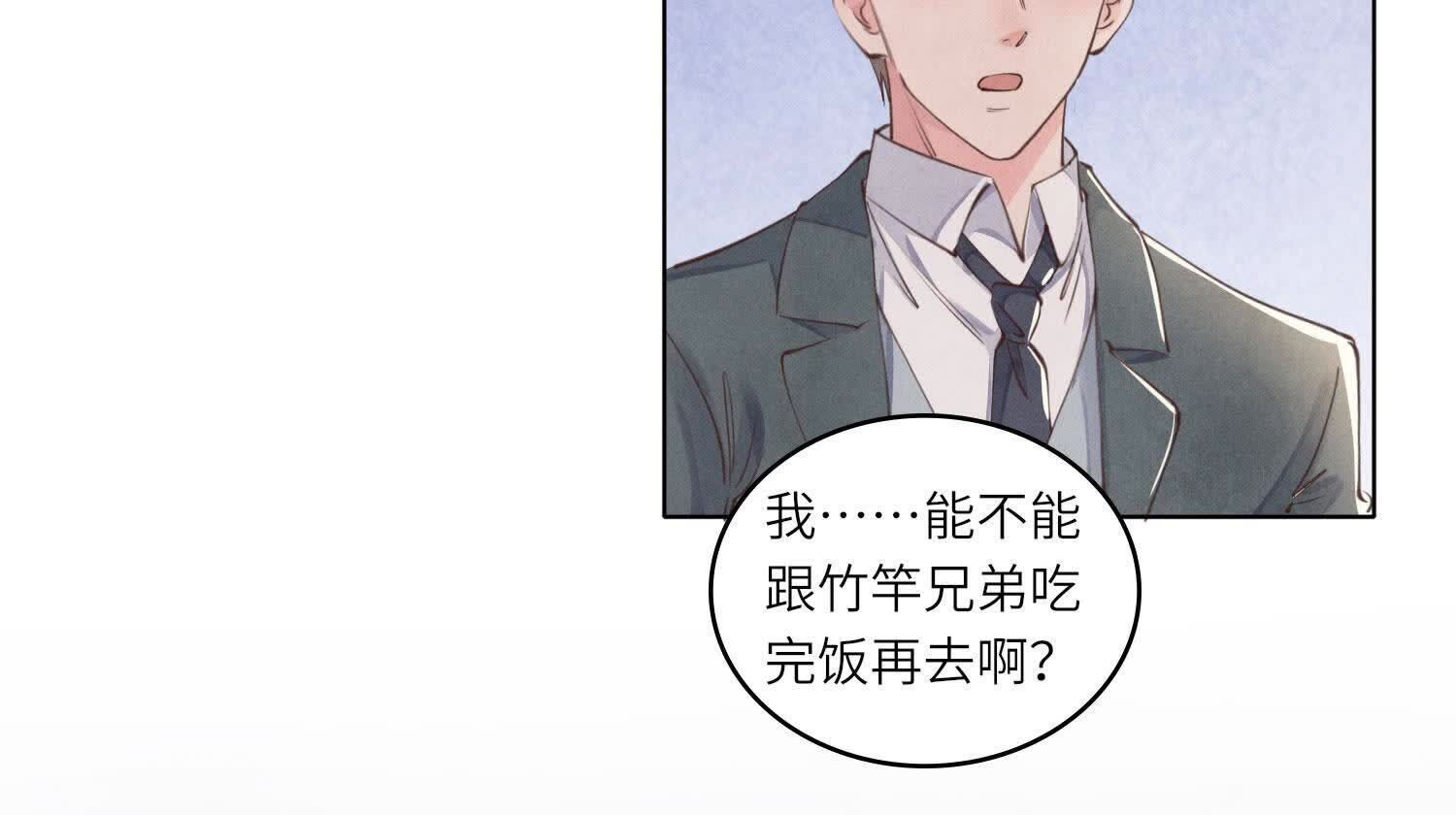 第 70 页