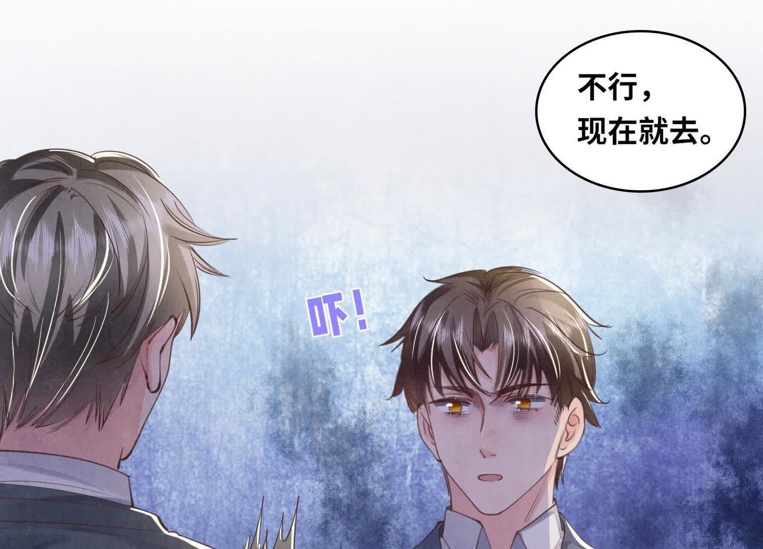 第 71 页
