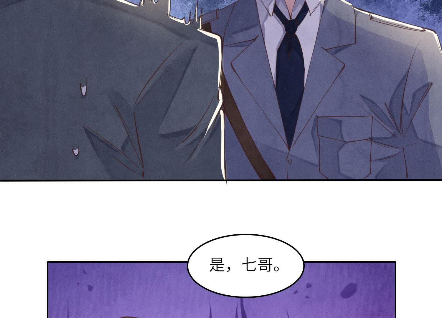 第 72 页