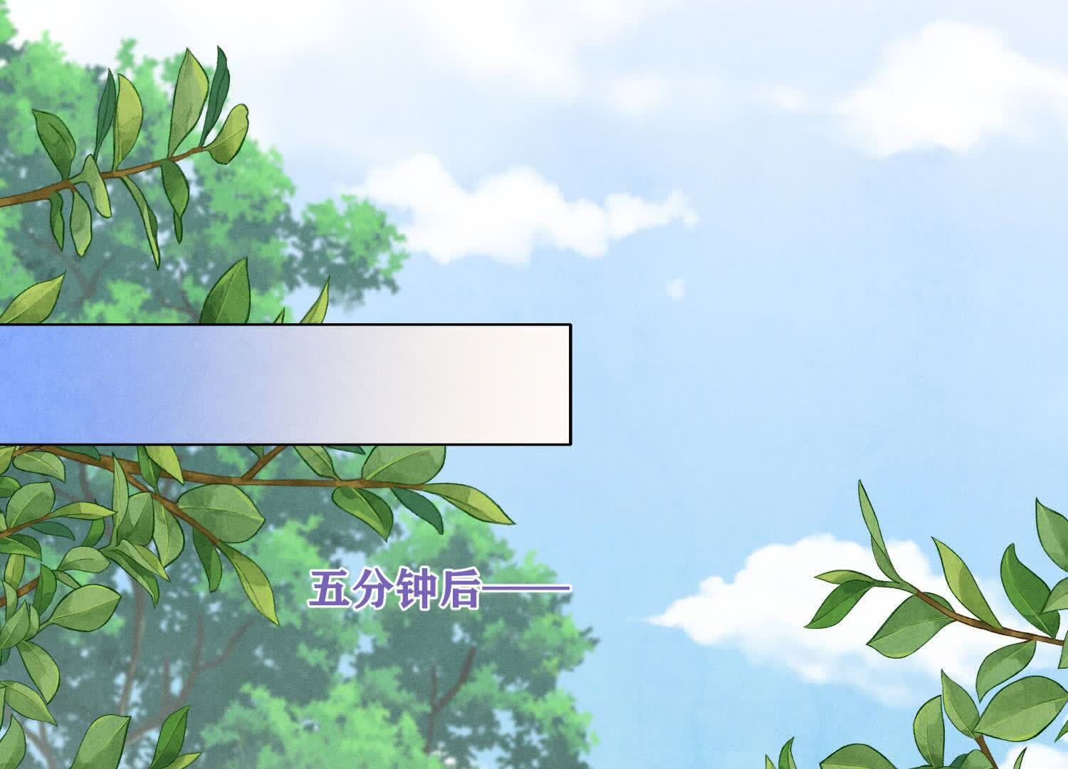 第 74 页