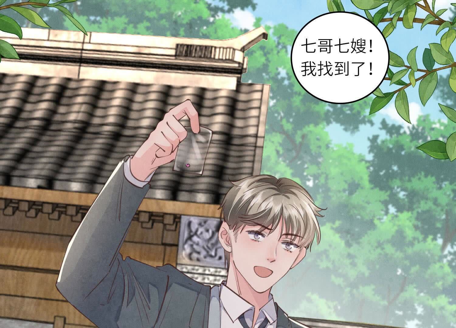 第 75 页